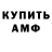 Кетамин VHQ Nikita Turok