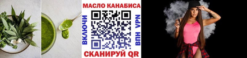 Печенье с ТГК марихуана  Брюховецкая 
