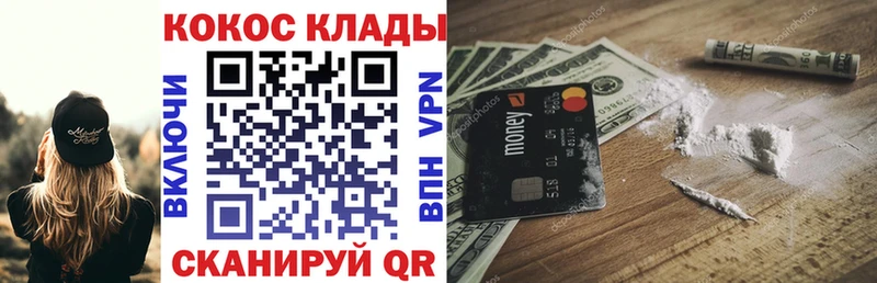Кокаин Колумбийский  где продают наркотики  omg вход  Брюховецкая 