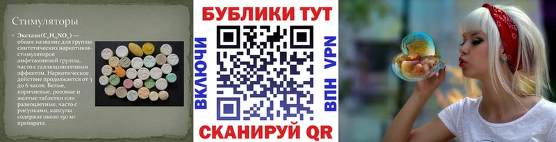 ЭКСТАЗИ MDMA hydra маркетплейс Брюховецкая