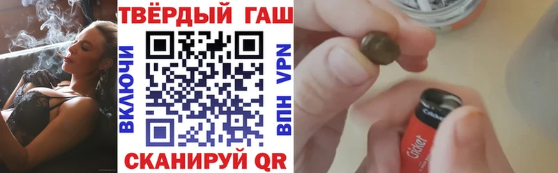 ГАШИШ Ice-O-Lator  Брюховецкая 