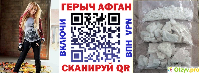 ГЕРОИН афганец  ОМГ ОМГ ССЫЛКА  Брюховецкая 