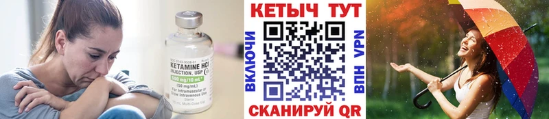 где найти   Брюховецкая  блэк спрут ТОР  Кетамин ketamine 