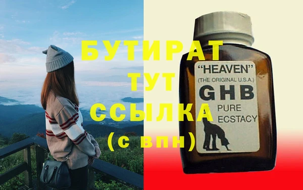 экстази Абдулино