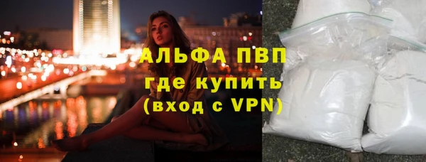 экстази Абдулино
