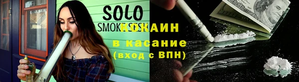 ГАЛЛЮЦИНОГЕННЫЕ ГРИБЫ Абинск
