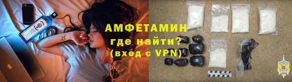 экстази Абдулино