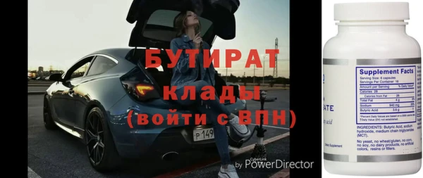 первитин Няндома