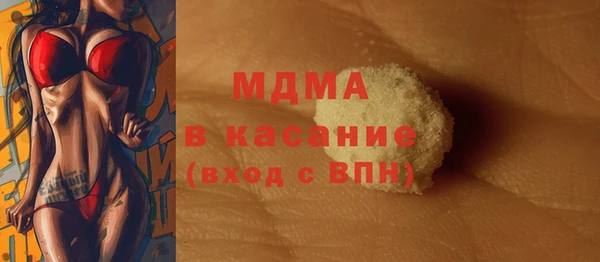 ГАЛЛЮЦИНОГЕННЫЕ ГРИБЫ Абинск