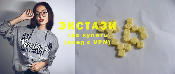 ГАЛЛЮЦИНОГЕННЫЕ ГРИБЫ Абинск