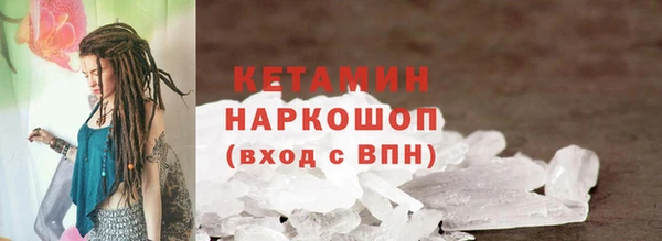 ГАЛЛЮЦИНОГЕННЫЕ ГРИБЫ Абинск