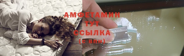 экстази Абдулино