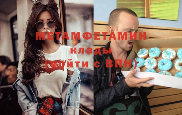 меф Нягань
