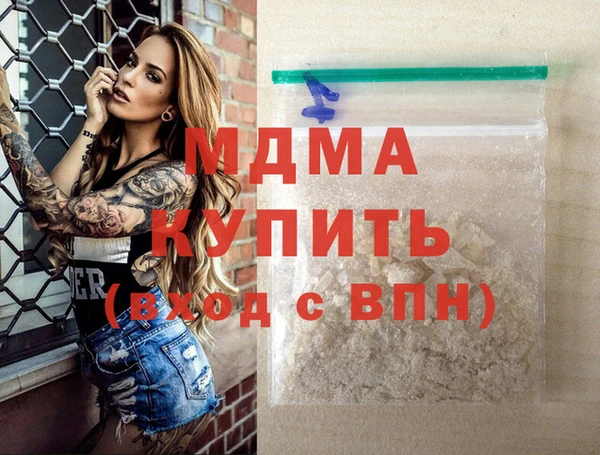 ГАЛЛЮЦИНОГЕННЫЕ ГРИБЫ Абинск