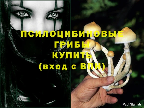 экстази Абдулино