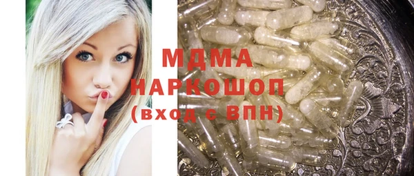 экстази Абдулино