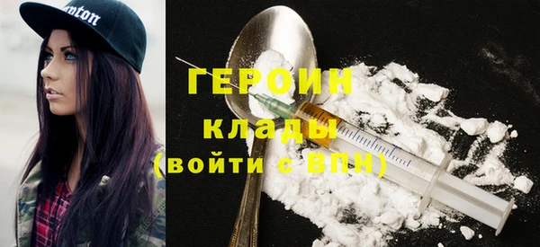 ГАЛЛЮЦИНОГЕННЫЕ ГРИБЫ Абинск