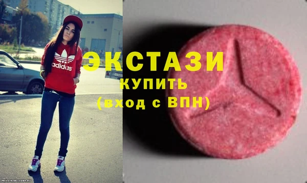 мефедрон VHQ Алексин