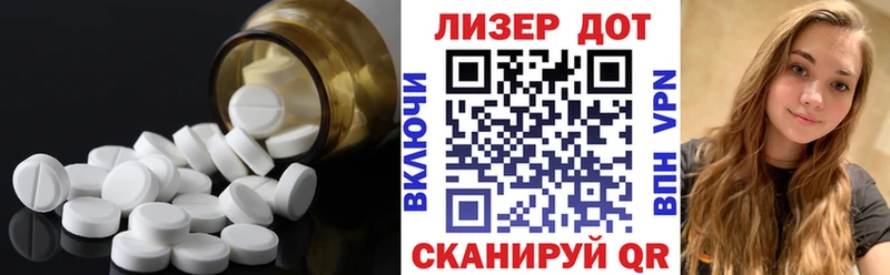 Лсд 25 экстази ecstasy  Брюховецкая 