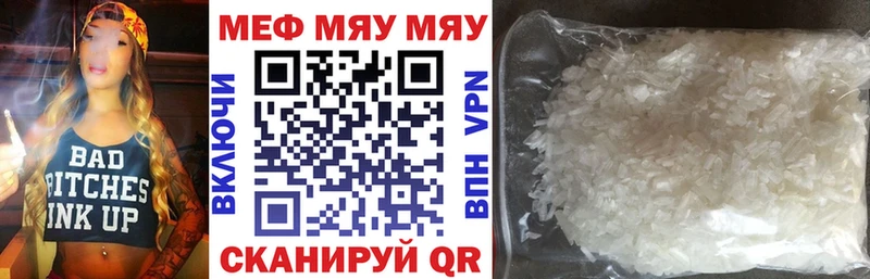 МЕФ мука  Брюховецкая 