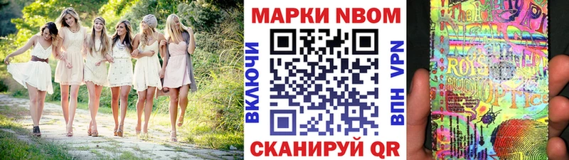 мега вход  Брюховецкая  Марки 25I-NBOMe 1,8мг 