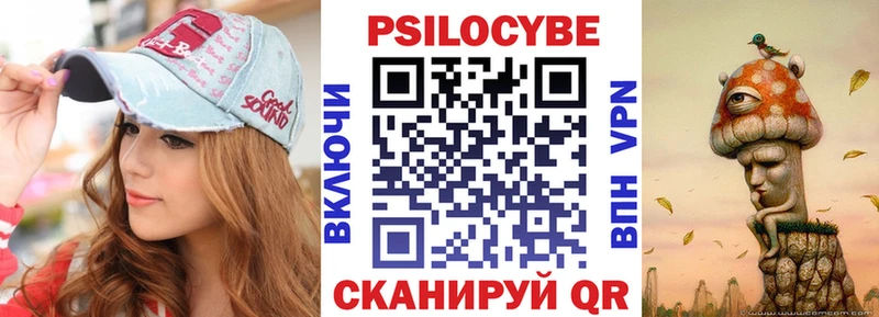 купить наркотик  blacksprut зеркало  Галлюциногенные грибы MAGIC MUSHROOMS  Брюховецкая 